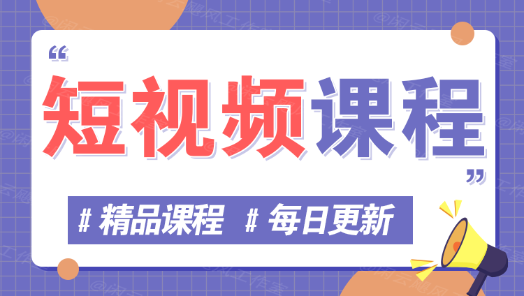 图片-新思维项目网