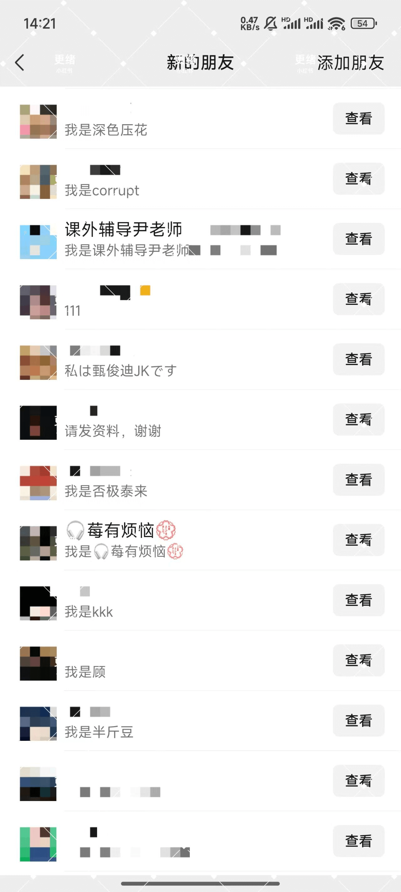 【2025.9.18】加满30个微信号总结出的,小红书获客实战指南 全文2W字- 【2025.9.18】加满30个微信号总结出的,小红书获客实战指南 全文2W字-
