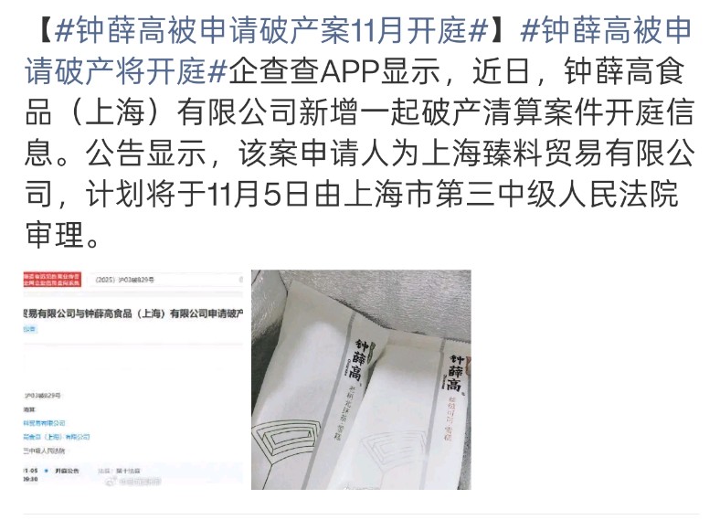 开店3万家的“穷鬼刺客”，被巨头集体盯上-