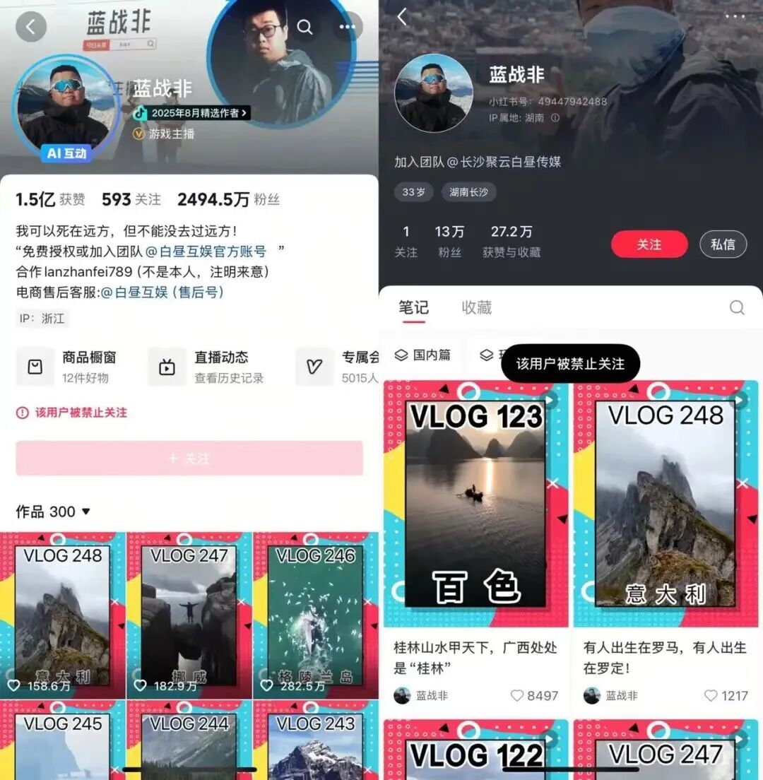 2400万粉网红被封，正站台网易、莉莉丝、非玩不可手游，影响如何？-