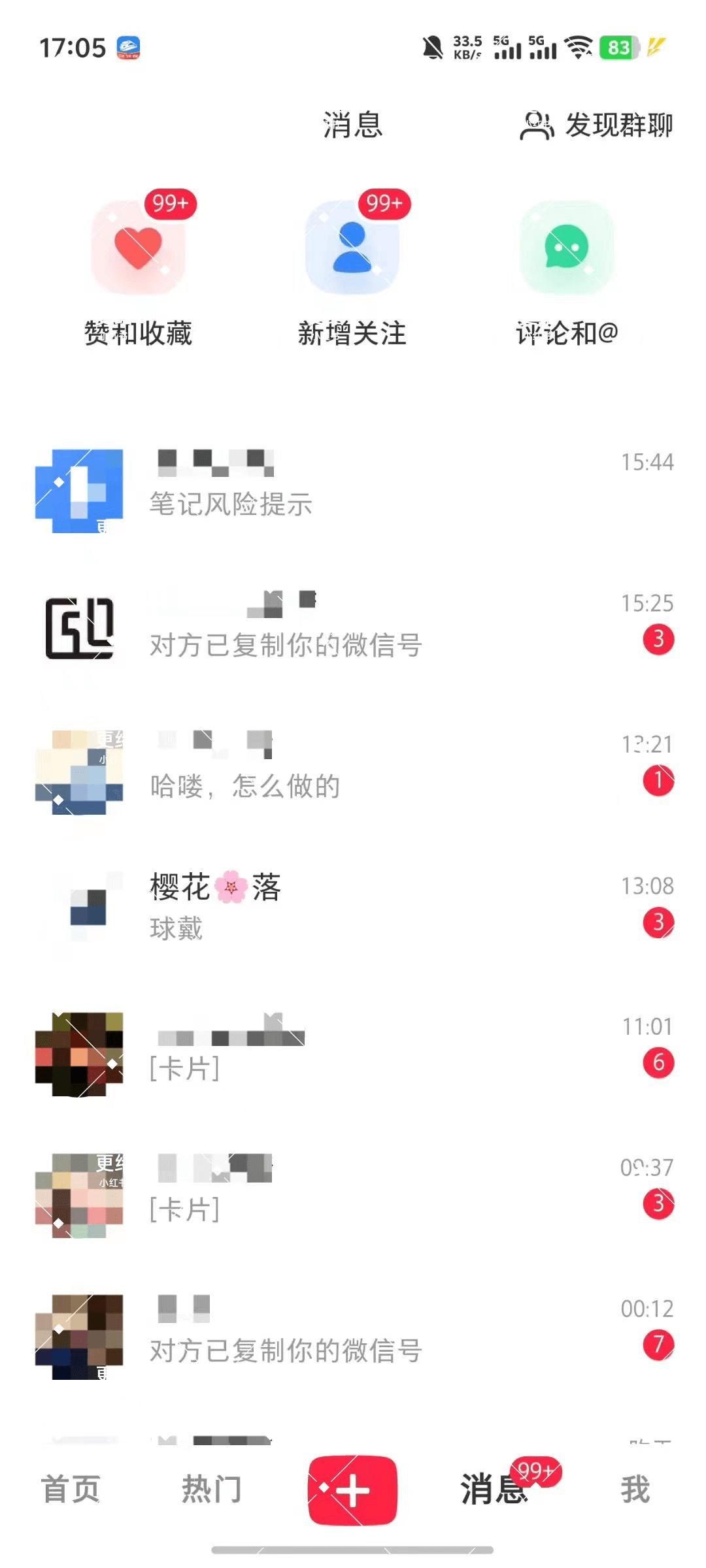 【2025.9.18】加满30个微信号总结出的,小红书获客实战指南 全文2W字- 【2025.9.18】加满30个微信号总结出的,小红书获客实战指南 全文2W字-
