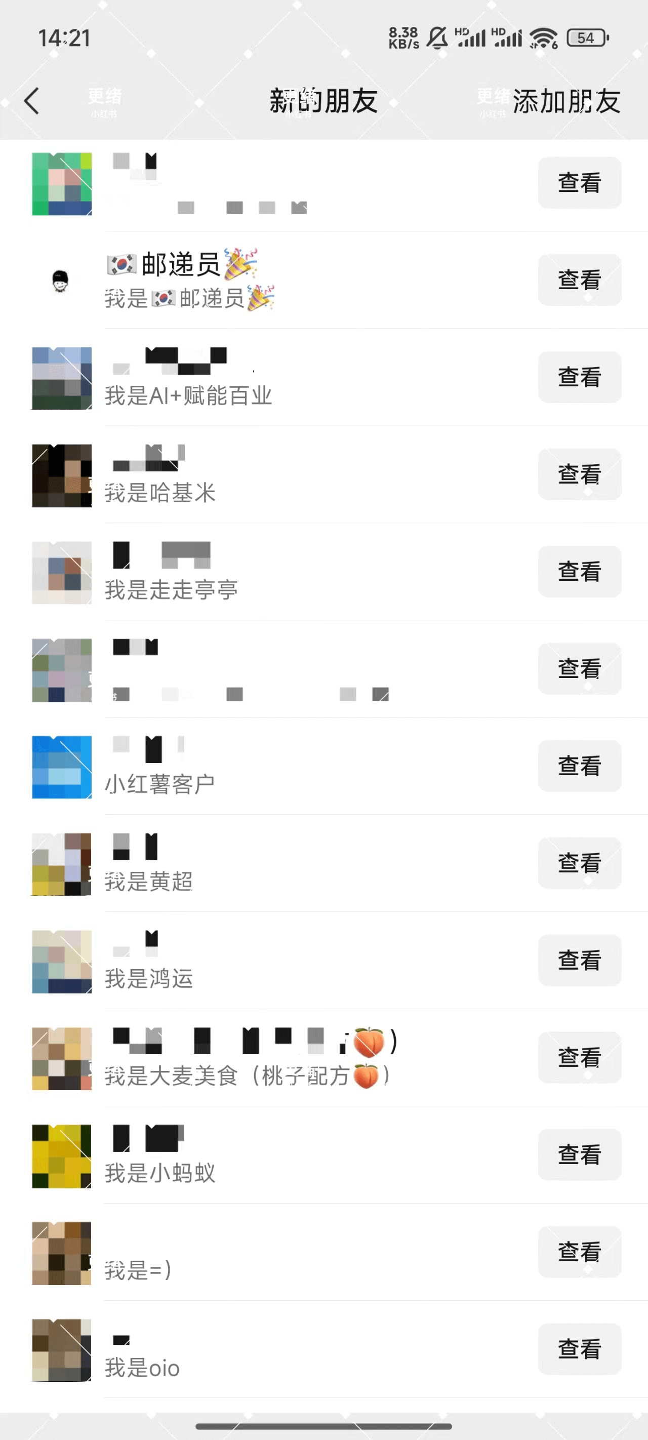 【2025.9.18】加满30个微信号总结出的,小红书获客实战指南 全文2W字- 【2025.9.18】加满30个微信号总结出的,小红书获客实战指南 全文2W字-