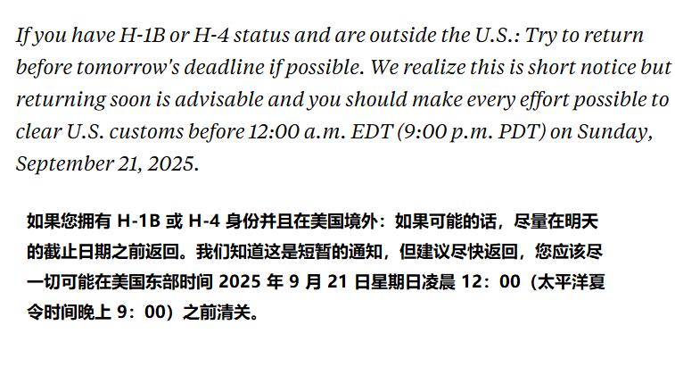 10万美元的天价人才签证，断送美国科技梦？-