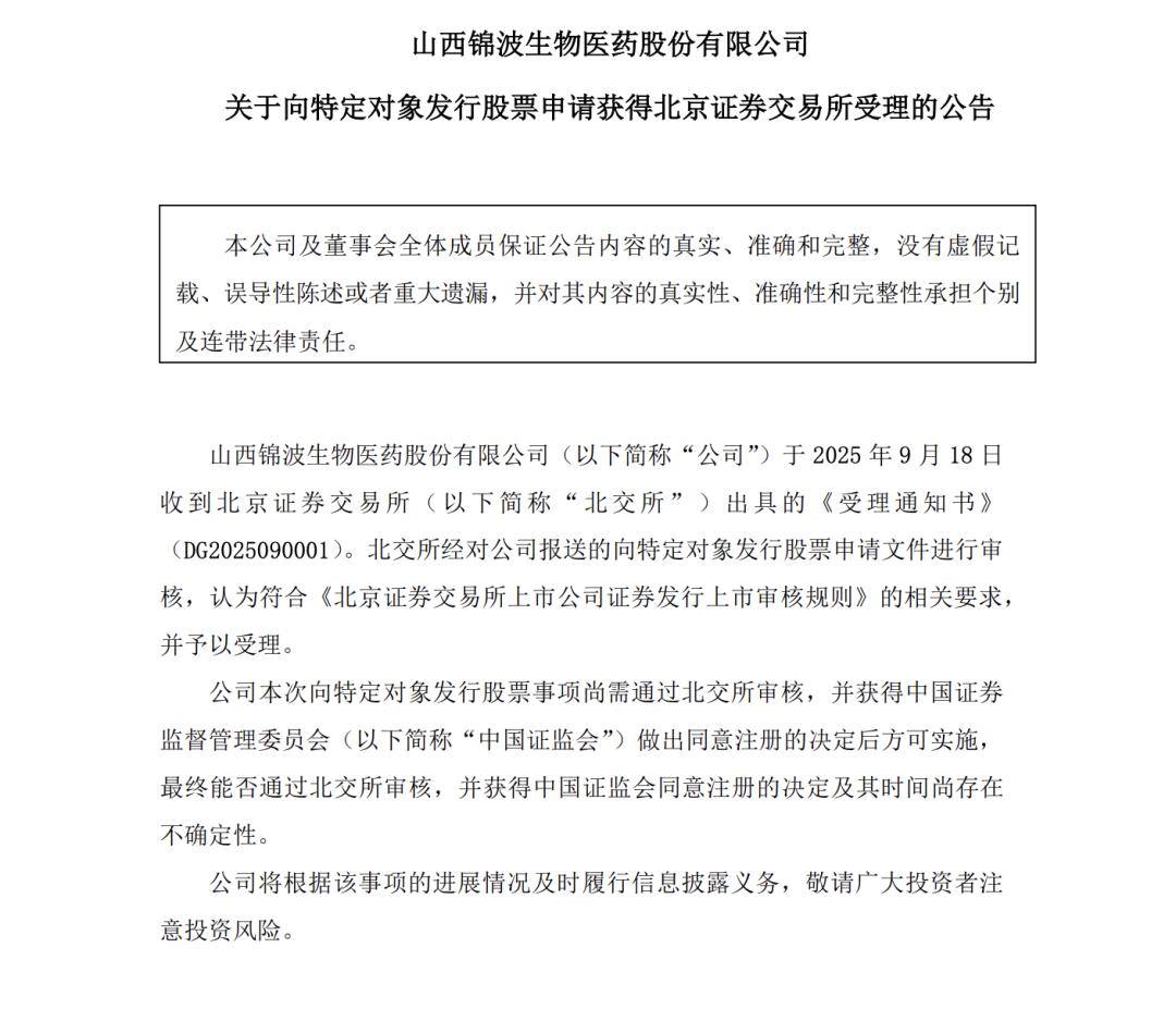 钟睒睒寻找下一个“富矿”-