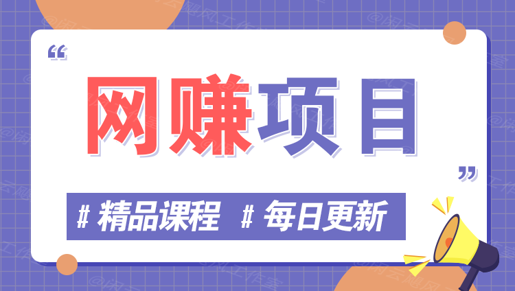 图片-新思维项目网
