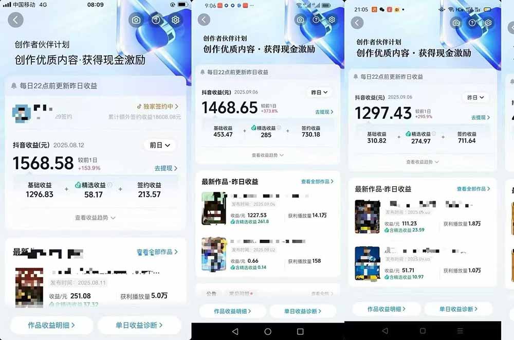 图片[5]-【2025.9.14】交通事故分析案例短视频，剪辑技巧+文案模板+配音教学+快速起号 月收益2w+-