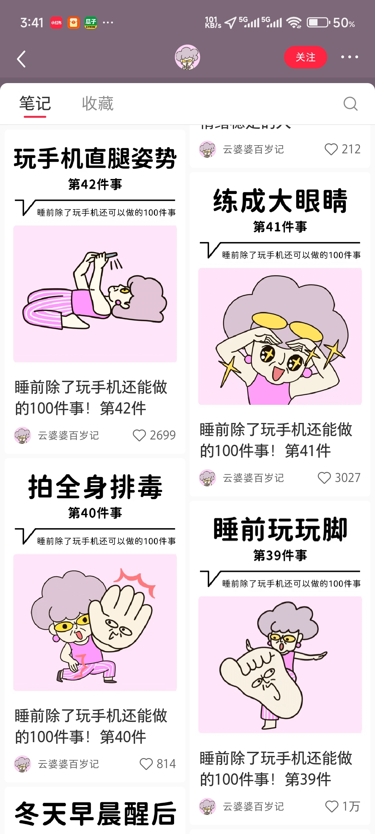 图片[3]-【2025.9.8】小红书图文工作流解放双手-