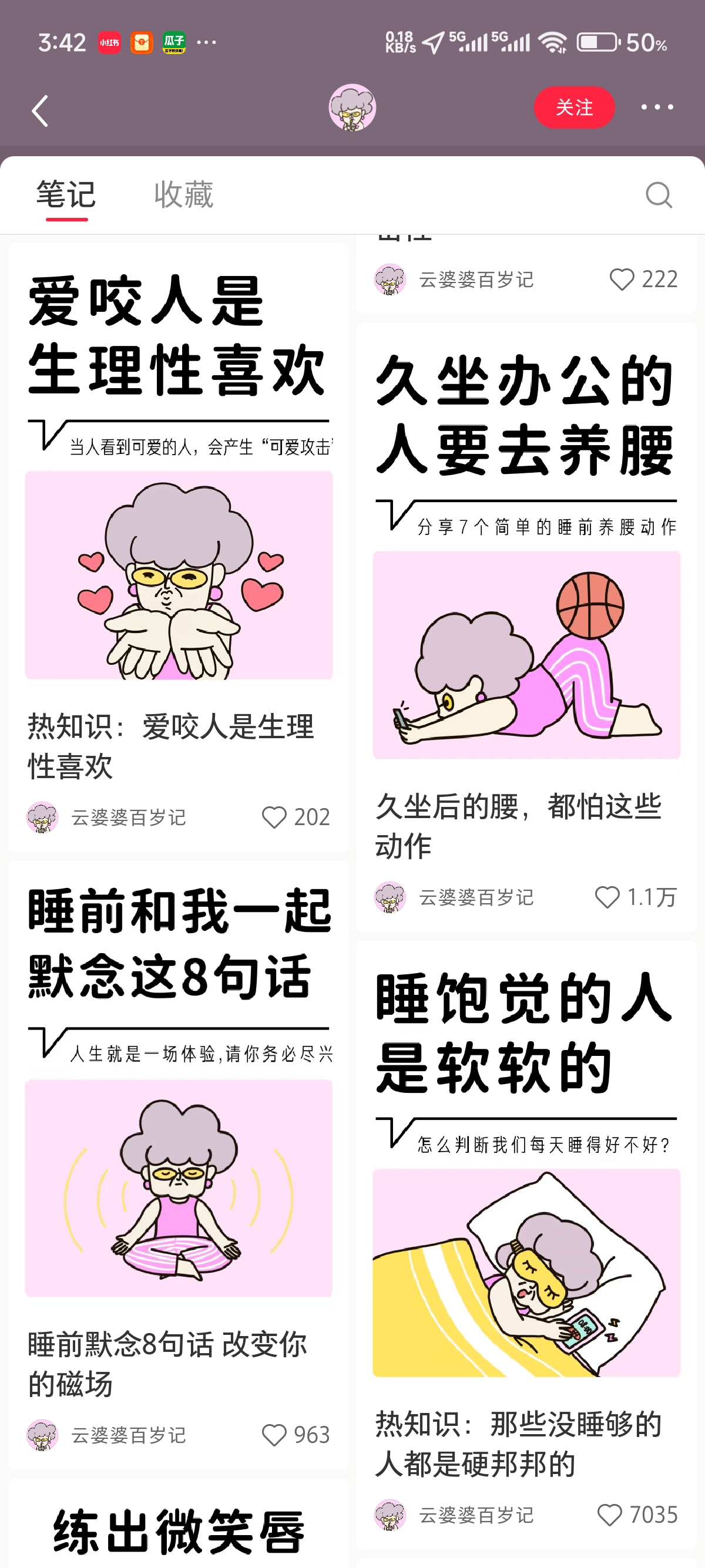 图片[1]-【2025.9.8】小红书图文工作流解放双手-