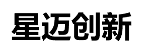 对话星迈创新创始人：我们走到现在，95%是靠运气｜硬氪专访-