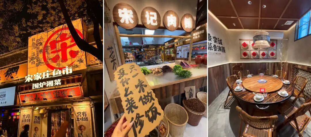 各地土菜馆“大杀四方”，但考验还在后头-