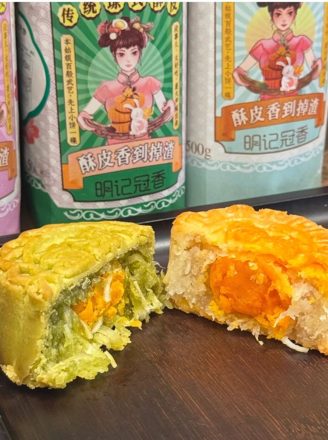 月饼，卷得比奶茶还狠-