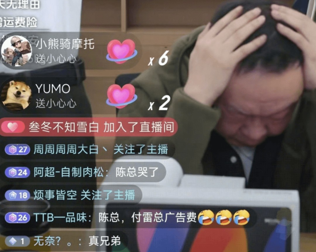 十年还清十亿债务，雷军“榜一大哥”陈年经历了什么？-