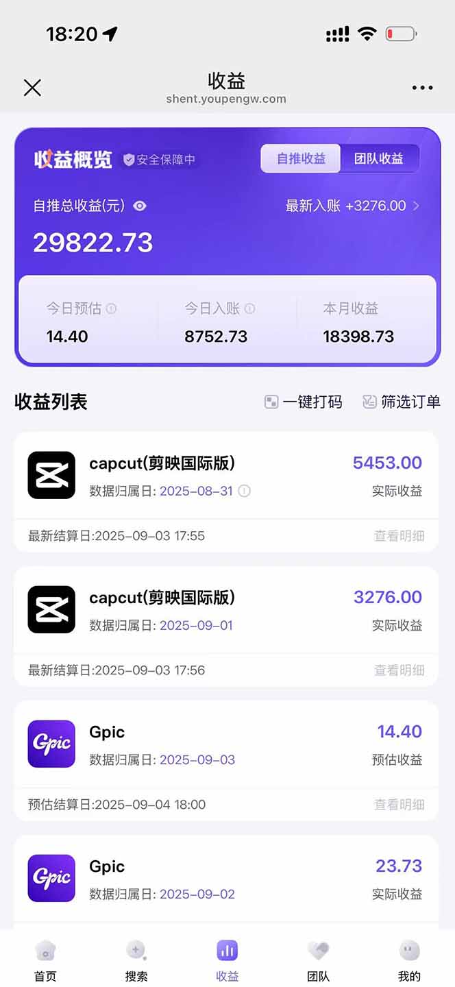 【2025.9.12】2025AI拉新风口项目,0粉0基础月入30000+新手小白轻松学会- 【2025.9.12】2025AI拉新风口项目,0粉0基础月入30000+新手小白轻松学会-
