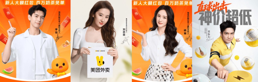 热剧覆盖率100%、“娱乐营销”正在成为外卖“三国杀”的分战场？-
