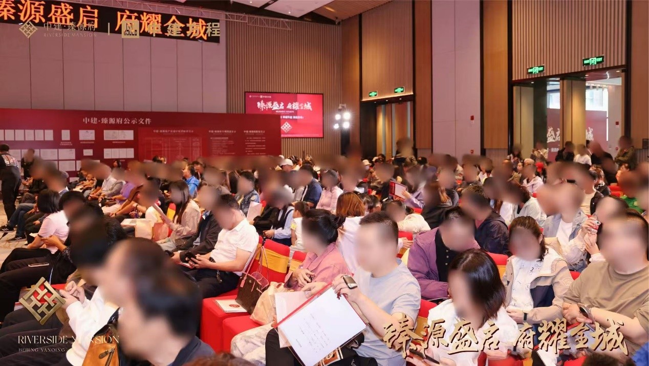开盘热销218套，臻源府为延庆带来“好房子”答卷-