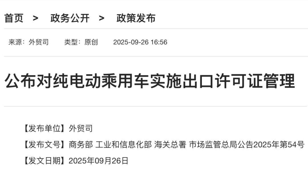 一份让人浮想联翩的文件-