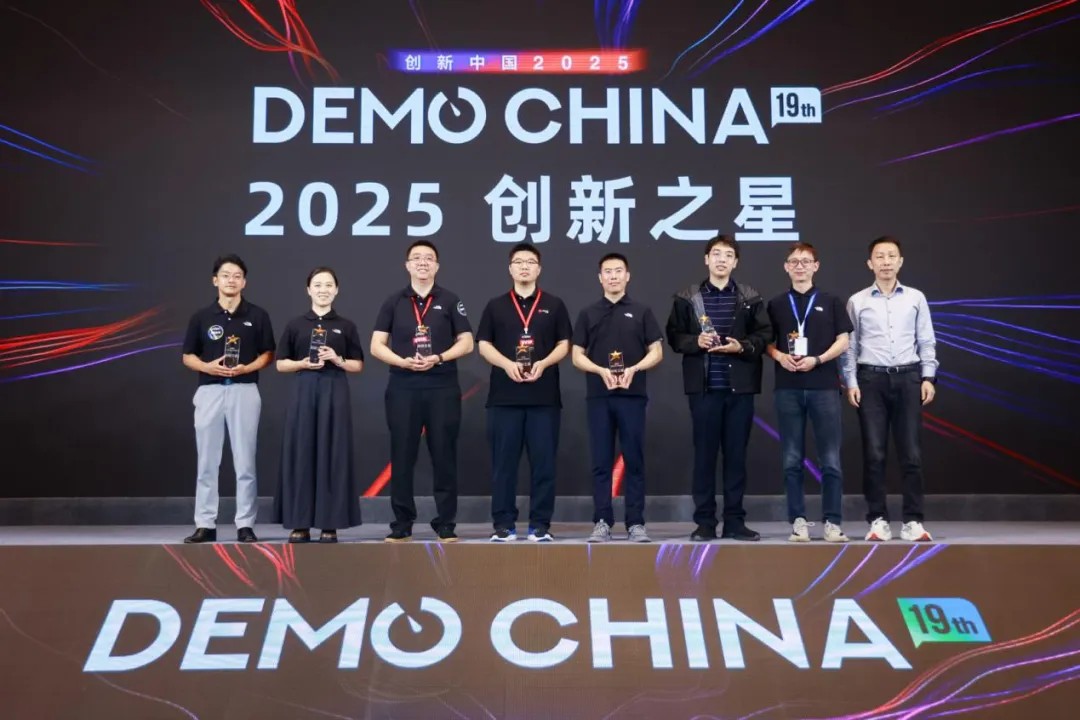 9家最值得关注的创新之星来了！73位投资人现场评选丨Demo China大揭密-