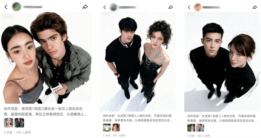 免费和刘亦菲贴脸、被乙游男主搂怀里，啥图都能做的AI神器最近全是打工人做梦素材-