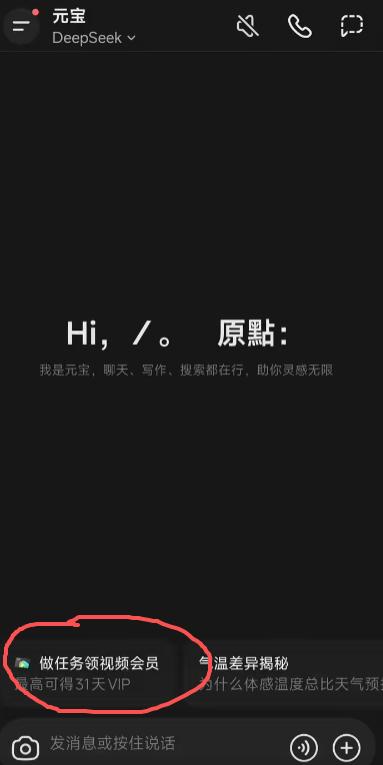 长视频会员，越来越像加油站的玻璃水-