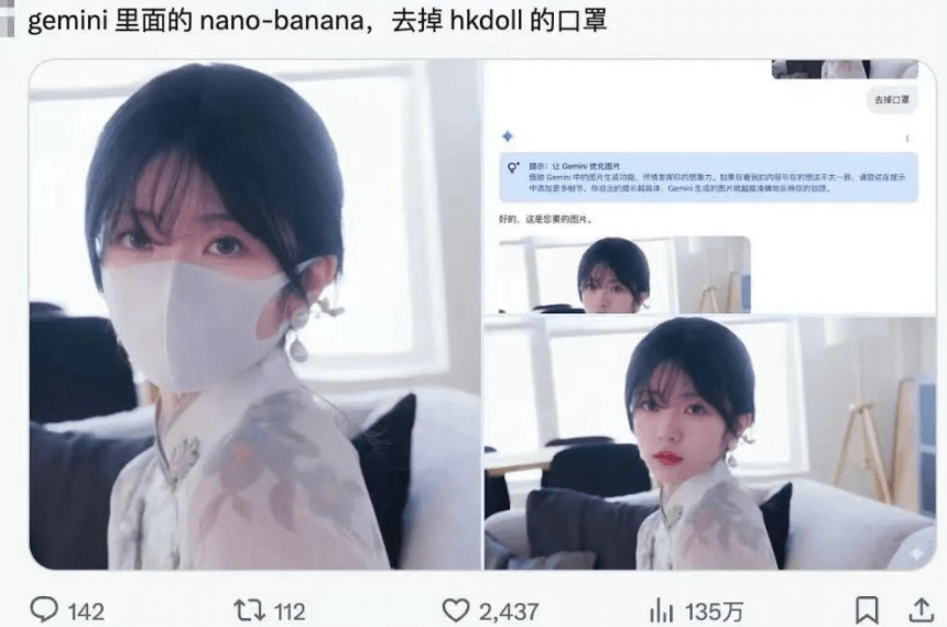【2025.9.6】Nano-Banana:我总结了20种神仙玩法 | 50个案例实测- 【2025.9.6】Nano-Banana:我总结了20种神仙玩法 | 50个案例实测-