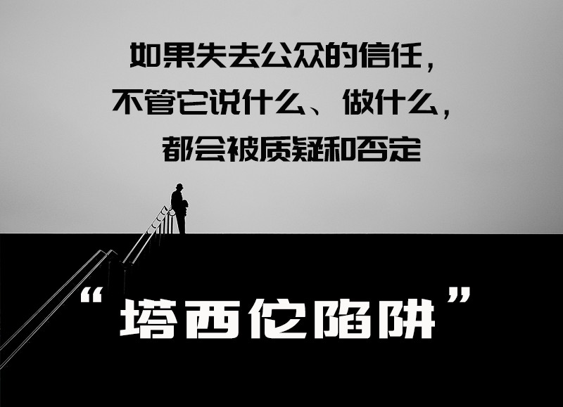 西贝、始祖鸟事件背后的“登味”与“听劝”-