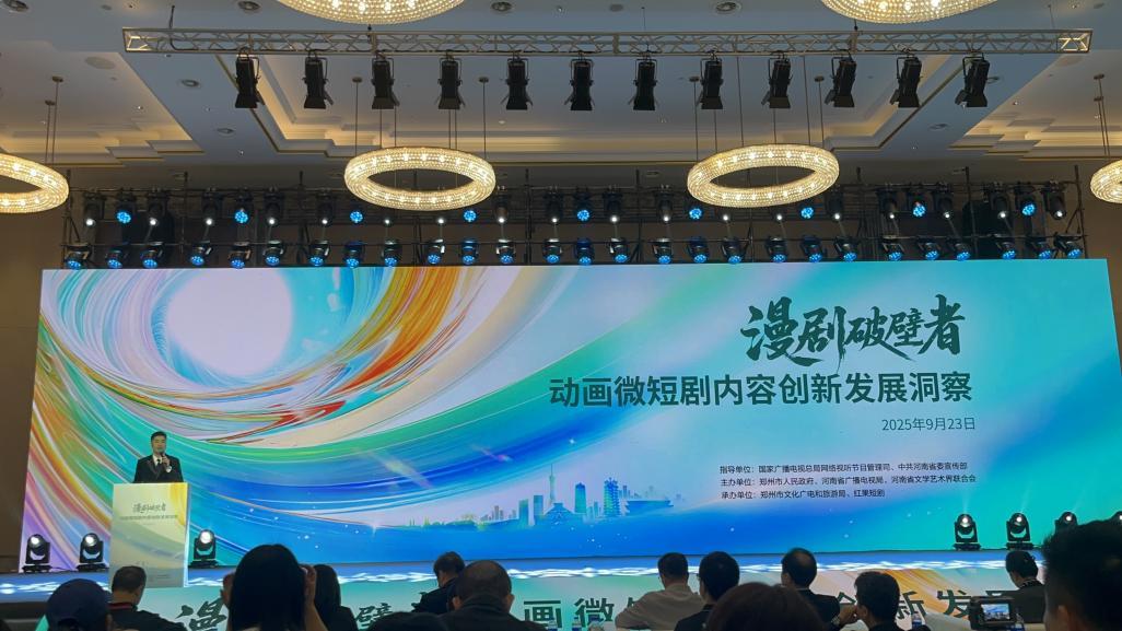 动漫短剧爆发：一分钟一集的表情包漫剧，一个动画师一天能做六分钟-