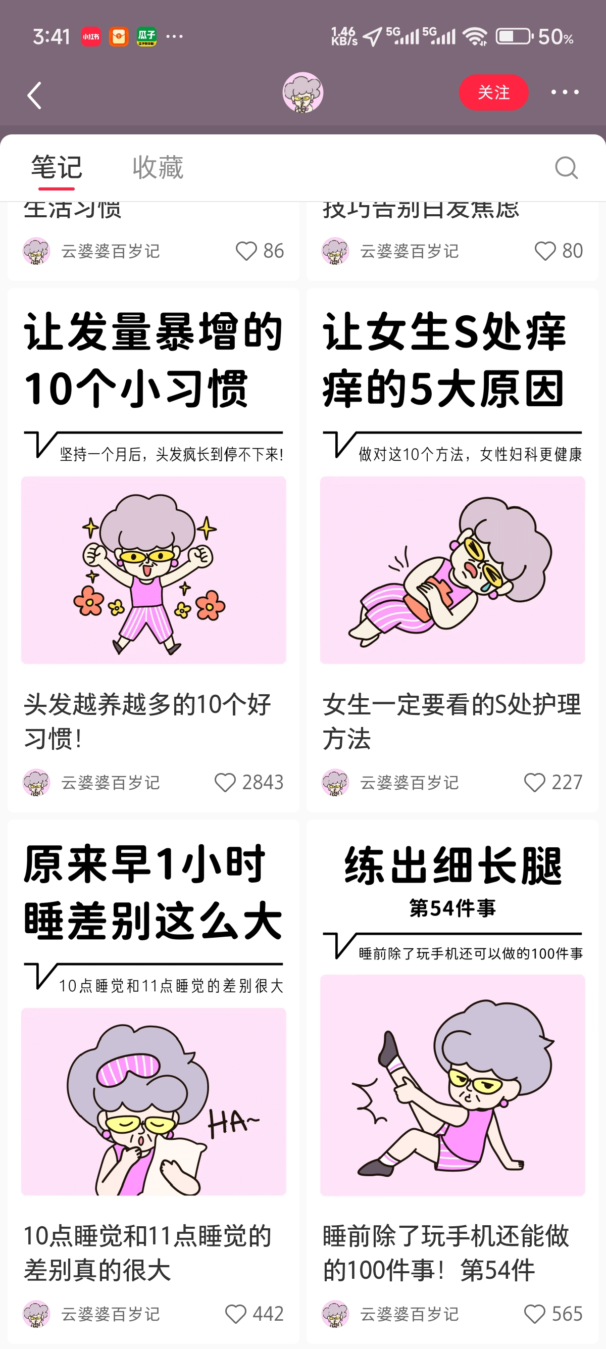 图片[2]-【2025.9.8】小红书图文工作流解放双手-