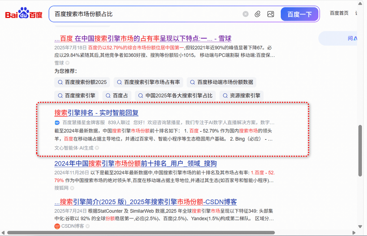 【2025.9.27】商机线索自动化管理:百度文心智能体平台+飞书多维表格- 【2025.9.27】商机线索自动化管理:百度文心智能体平台+飞书多维表格-