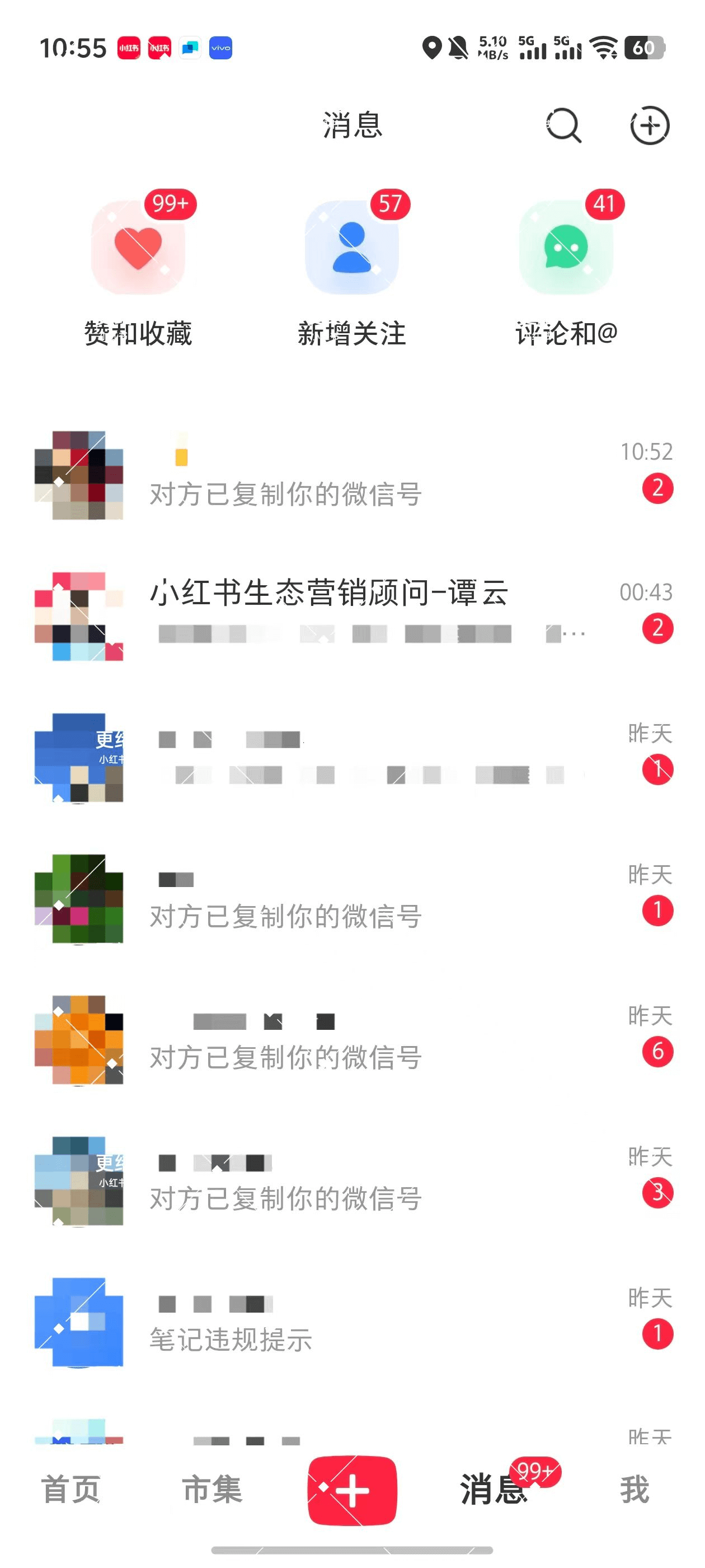 【2025.9.18】加满30个微信号总结出的,小红书获客实战指南 全文2W字- 【2025.9.18】加满30个微信号总结出的,小红书获客实战指南 全文2W字-