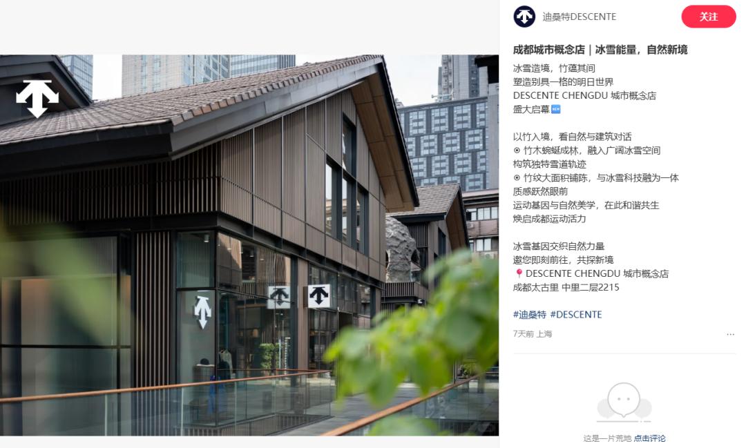 迪桑特们扎堆盯上成都有钱人-