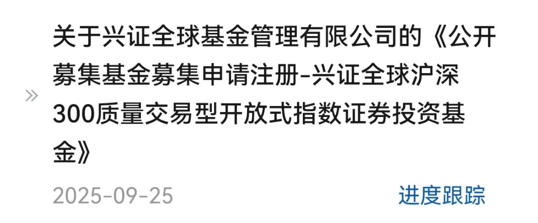 正式加入“激战”，刚刚，这一基金巨头出手了-