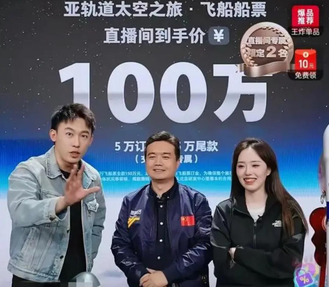 什么时候泡沫破了，什么时候商业航天就成了-