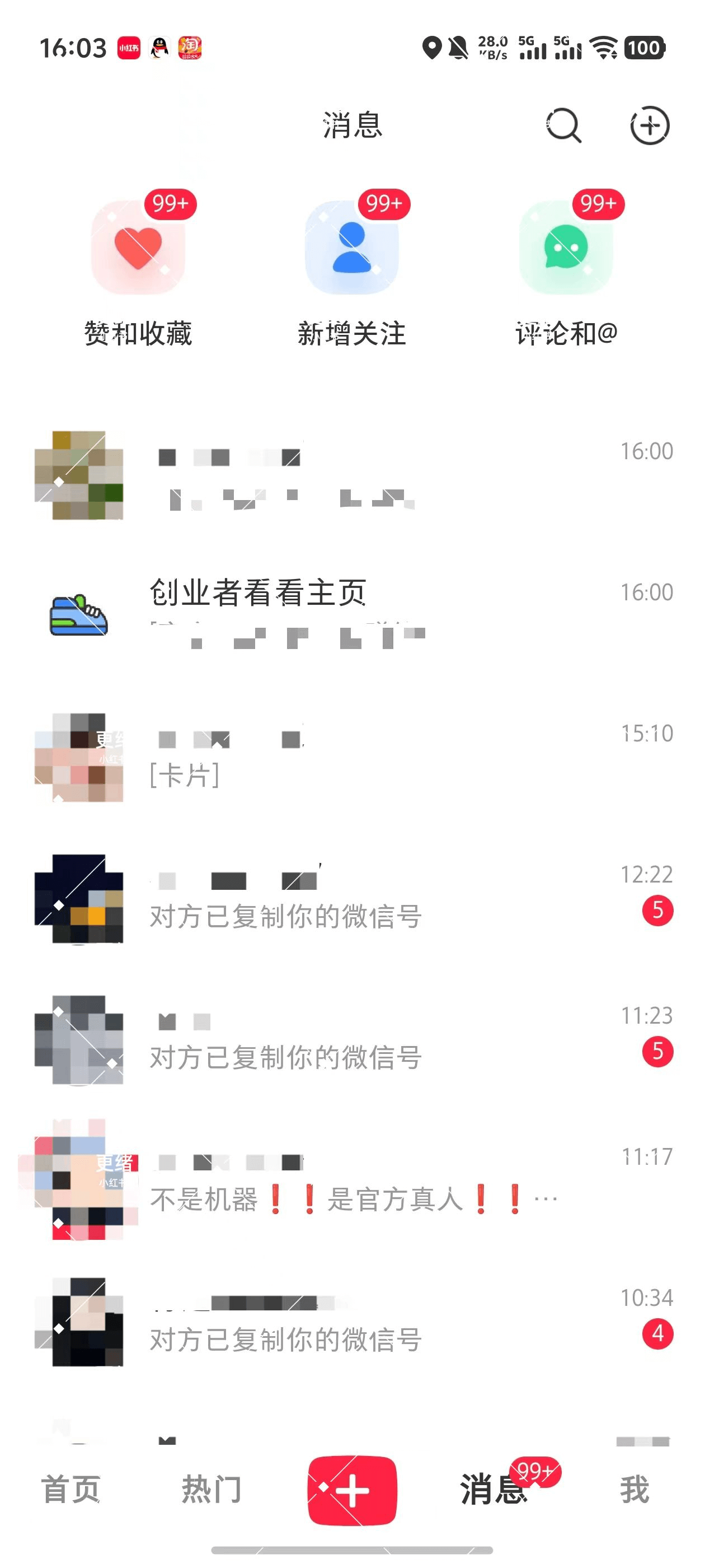 【2025.9.18】加满30个微信号总结出的,小红书获客实战指南 全文2W字- 【2025.9.18】加满30个微信号总结出的,小红书获客实战指南 全文2W字-