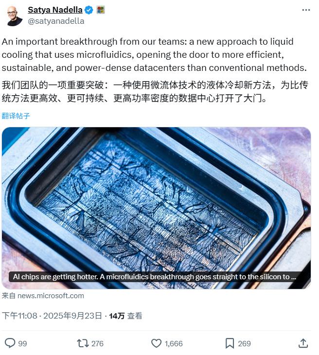 一年4次迭代，狂堆GPU成真，微软AI冷液灌芯，散热暴涨3倍-
