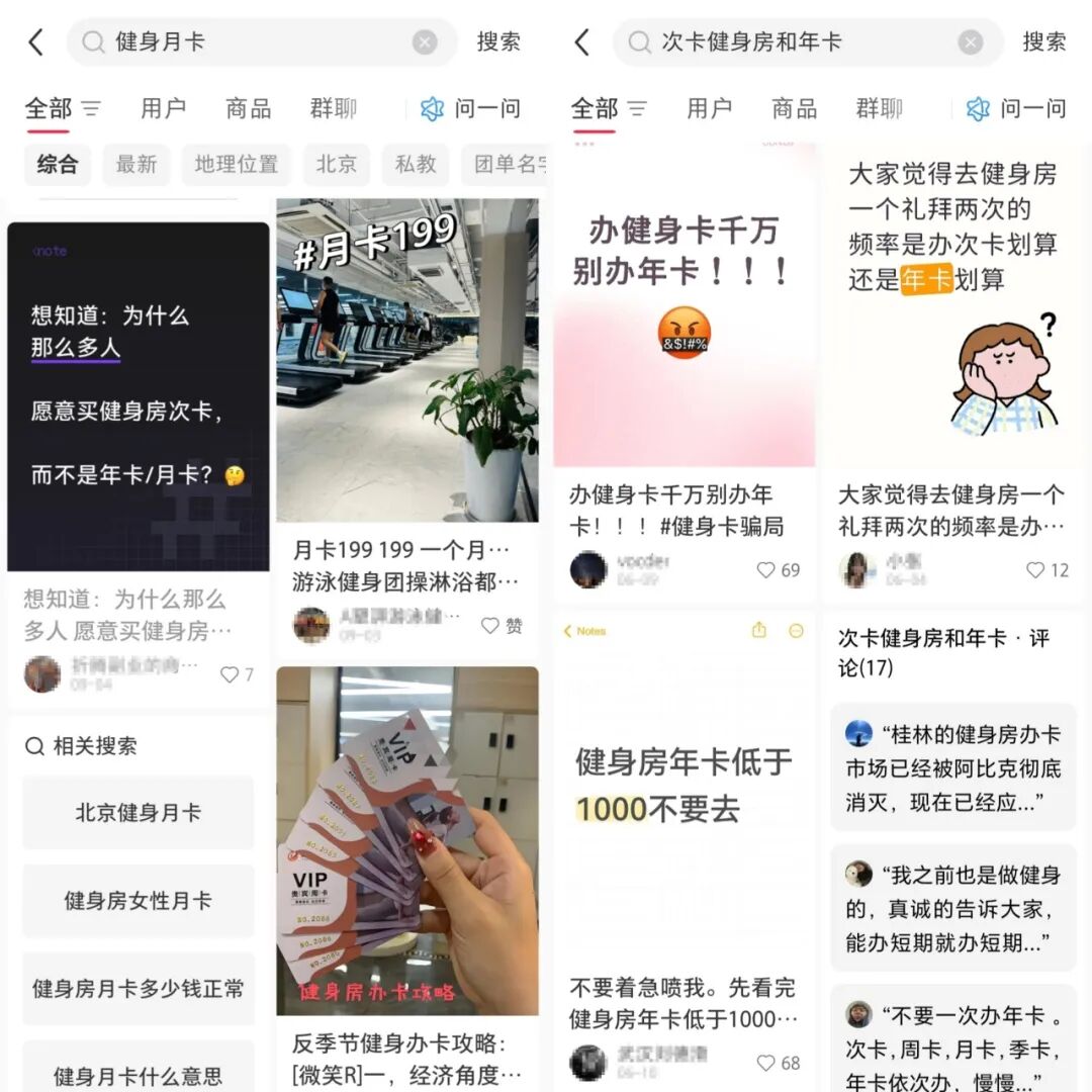 怕跑路的健身人士，拥抱“次卡制”健身房-