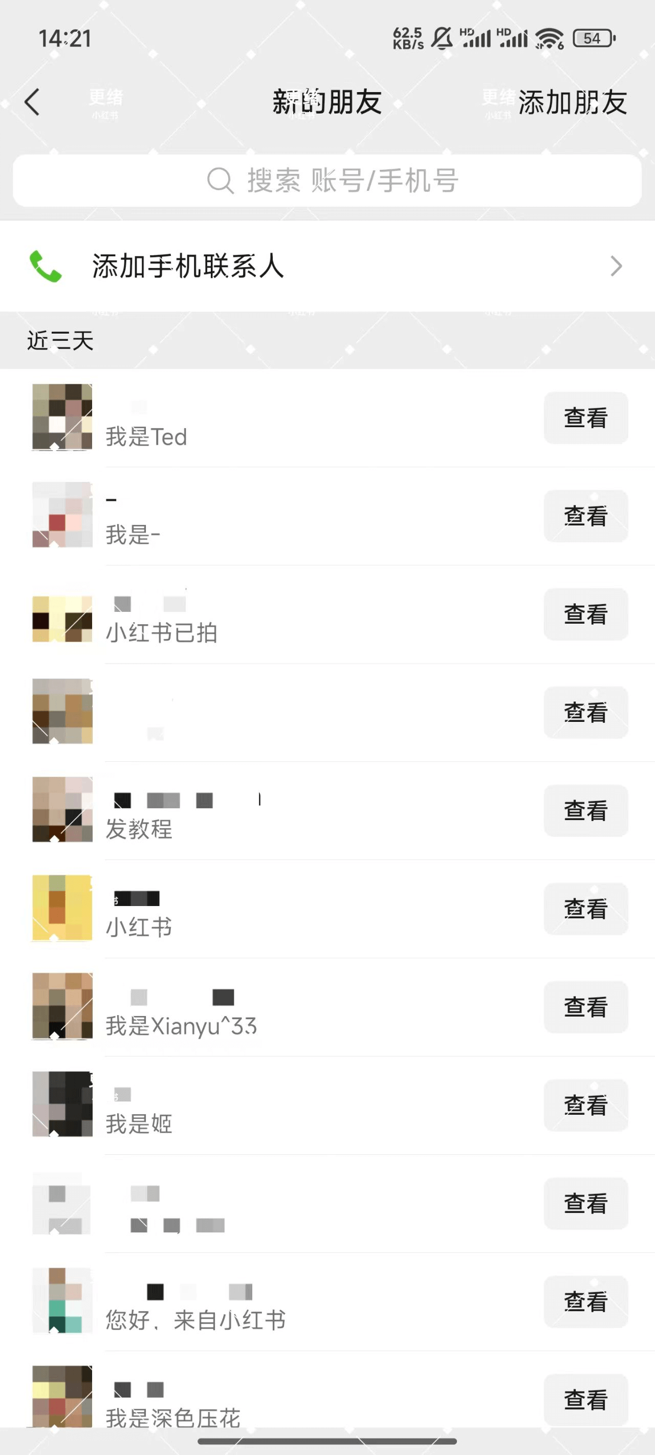 【2025.9.18】加满30个微信号总结出的,小红书获客实战指南 全文2W字- 【2025.9.18】加满30个微信号总结出的,小红书获客实战指南 全文2W字-