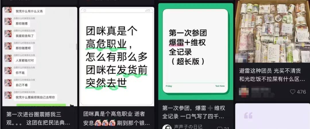 万物皆可联名，IP谷子大爆发，吃谷妹先扛不住了-