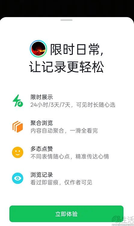 抖音和快手也想造“朋友圈”，但这条路还很长-