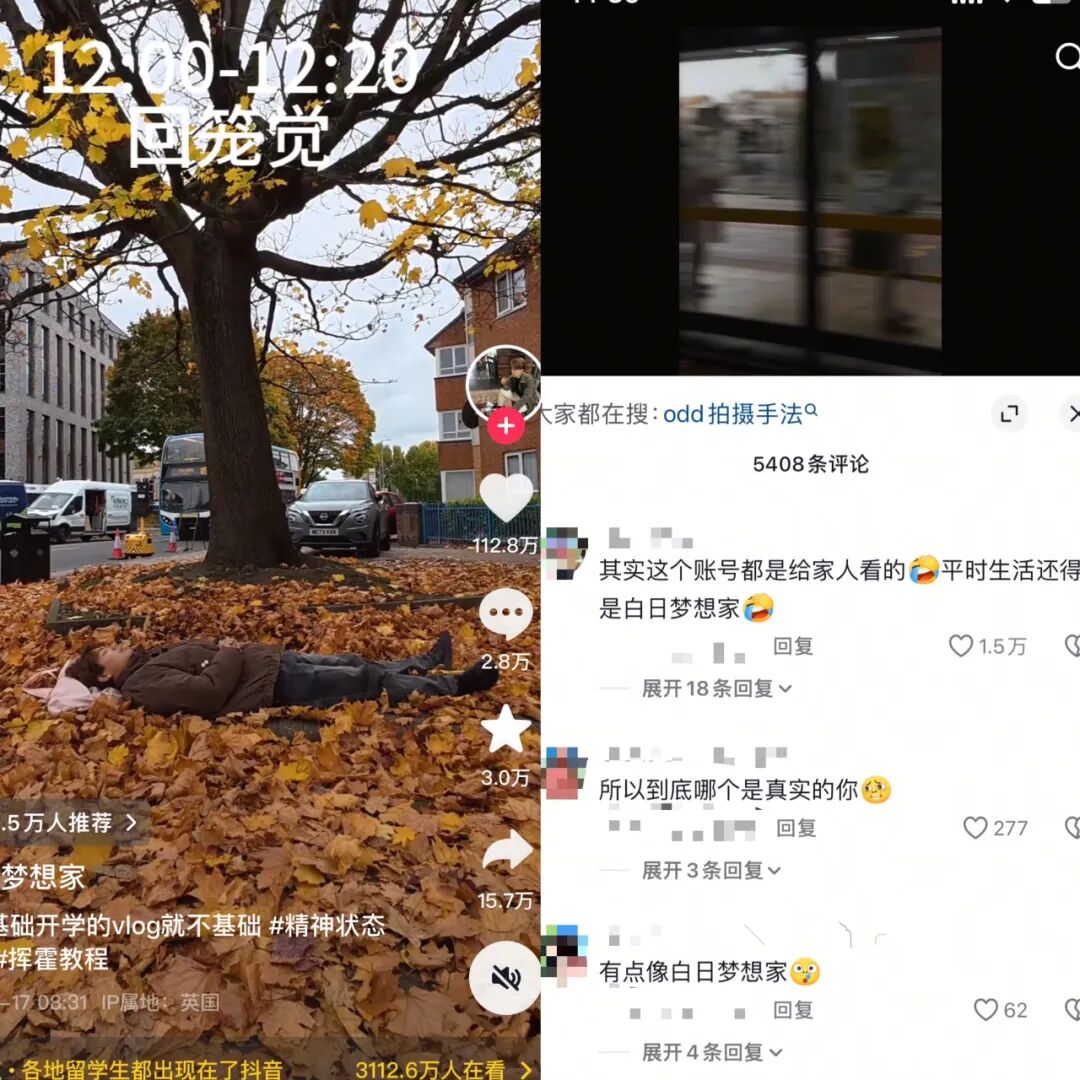在抖音，当个“留子老鼠人”成为新流量密码-