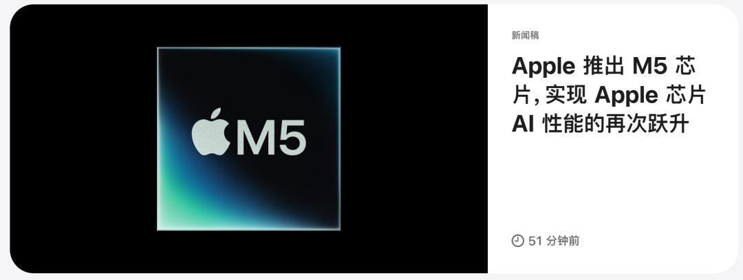 苹果M5「夜袭」高通英特尔，AI算力狂飙400%，Pro三剑客火速上新-
