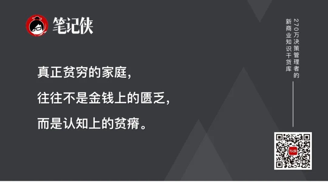 废掉一个人最隐蔽的方式-