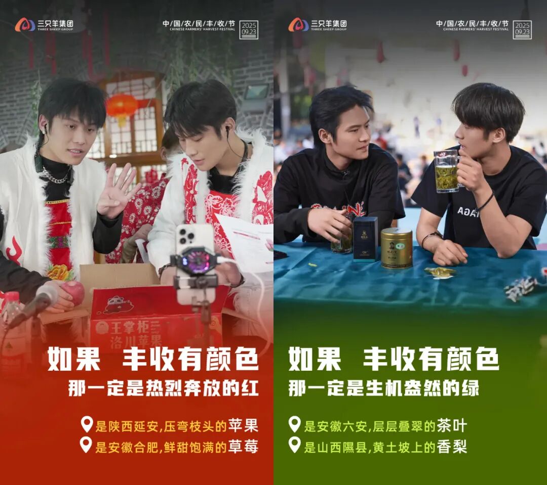 徒弟密集复播后，小杨哥能“重回巅峰”吗？-