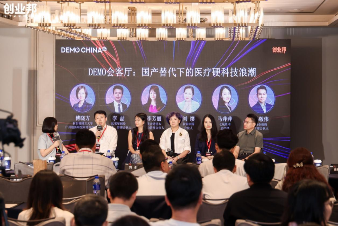 99%的医疗科技创业都倒在量产上-