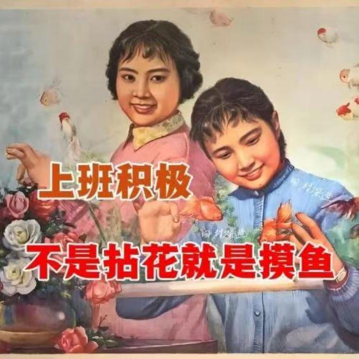 “要表、要PPT、要业绩”，总部对区域越管越乱，盯的越严、销量越差-