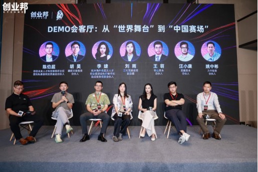 AI竞赛，是在“杭州的中国人”与“在硅谷的杭州人”PK-