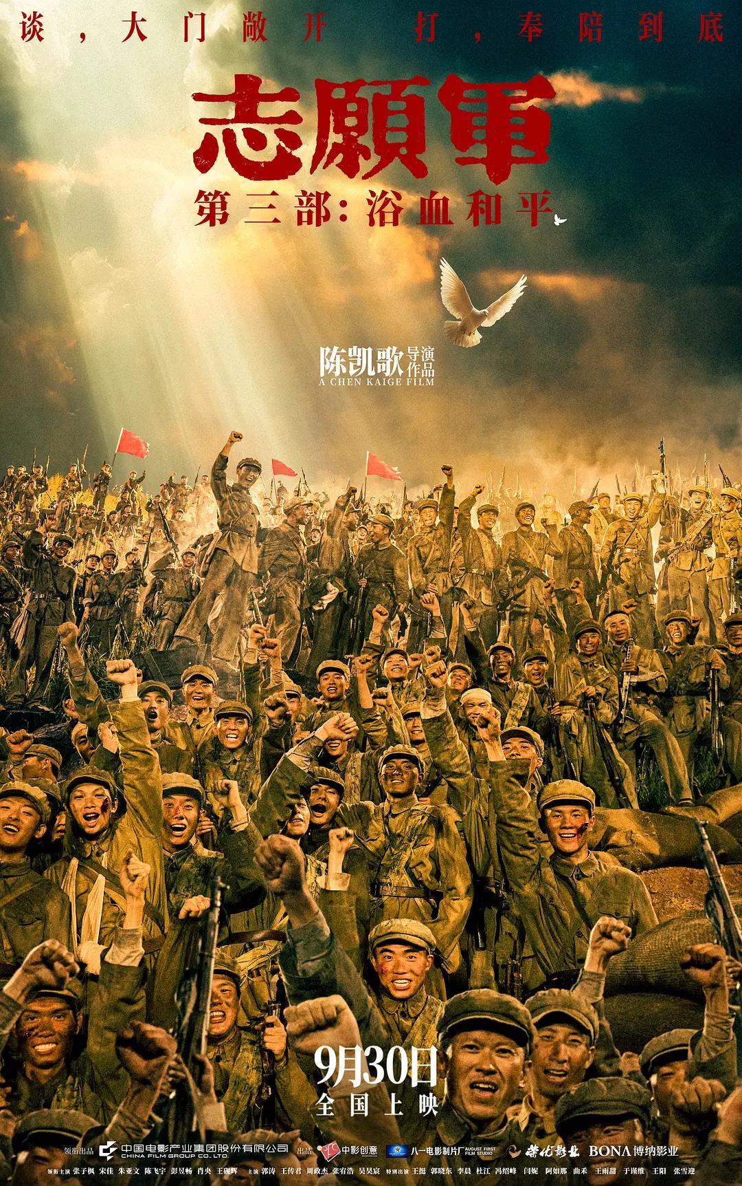 国庆档差到被《731》抢戏-