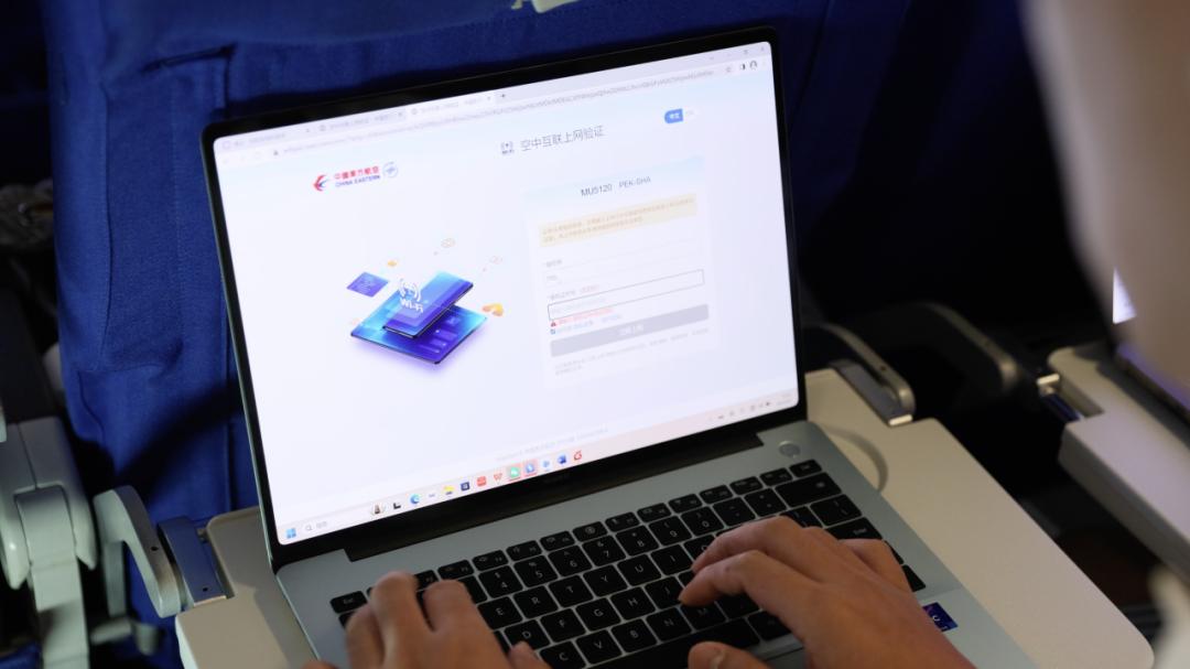 东航官宣Wi-Fi免费，空中上网免费时代即将到来-