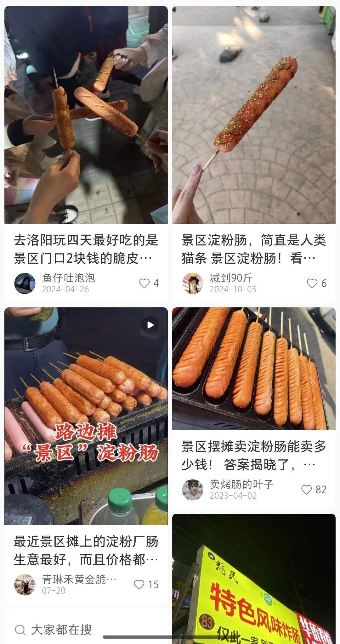“古街”“古镇”千篇一律，但这其实并非坏事-