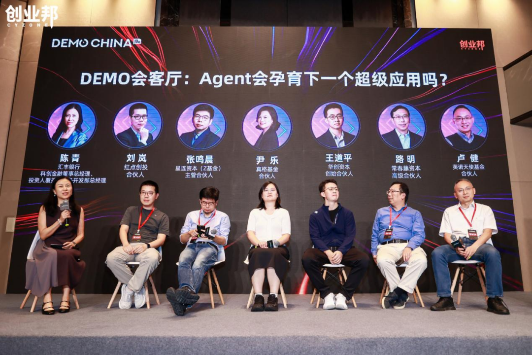 Agent时代来临，谁将孕育下一个超级应用？-