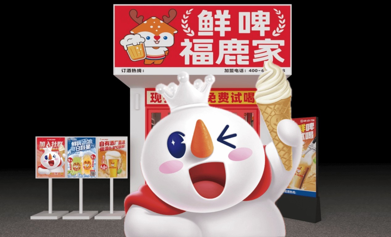 河南首富买下老婆公司，千亿“雪王”跨界“买醉”-